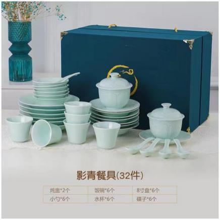 鸭溪葵园水壶礼盒